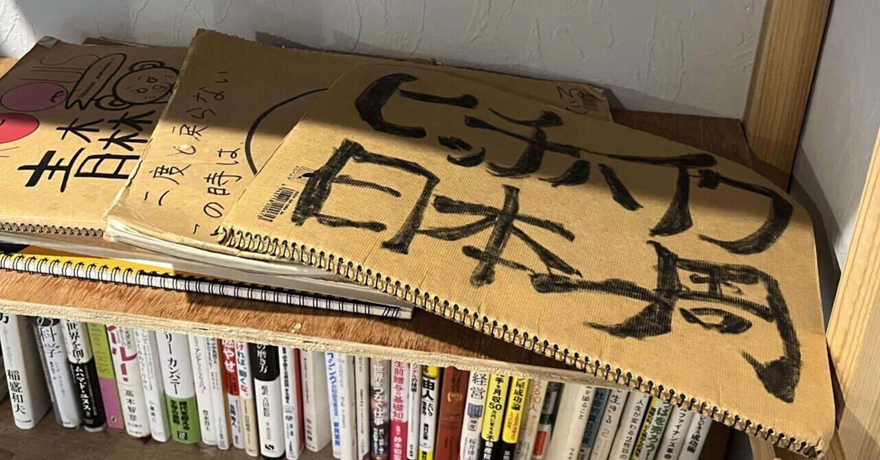 再生事例1